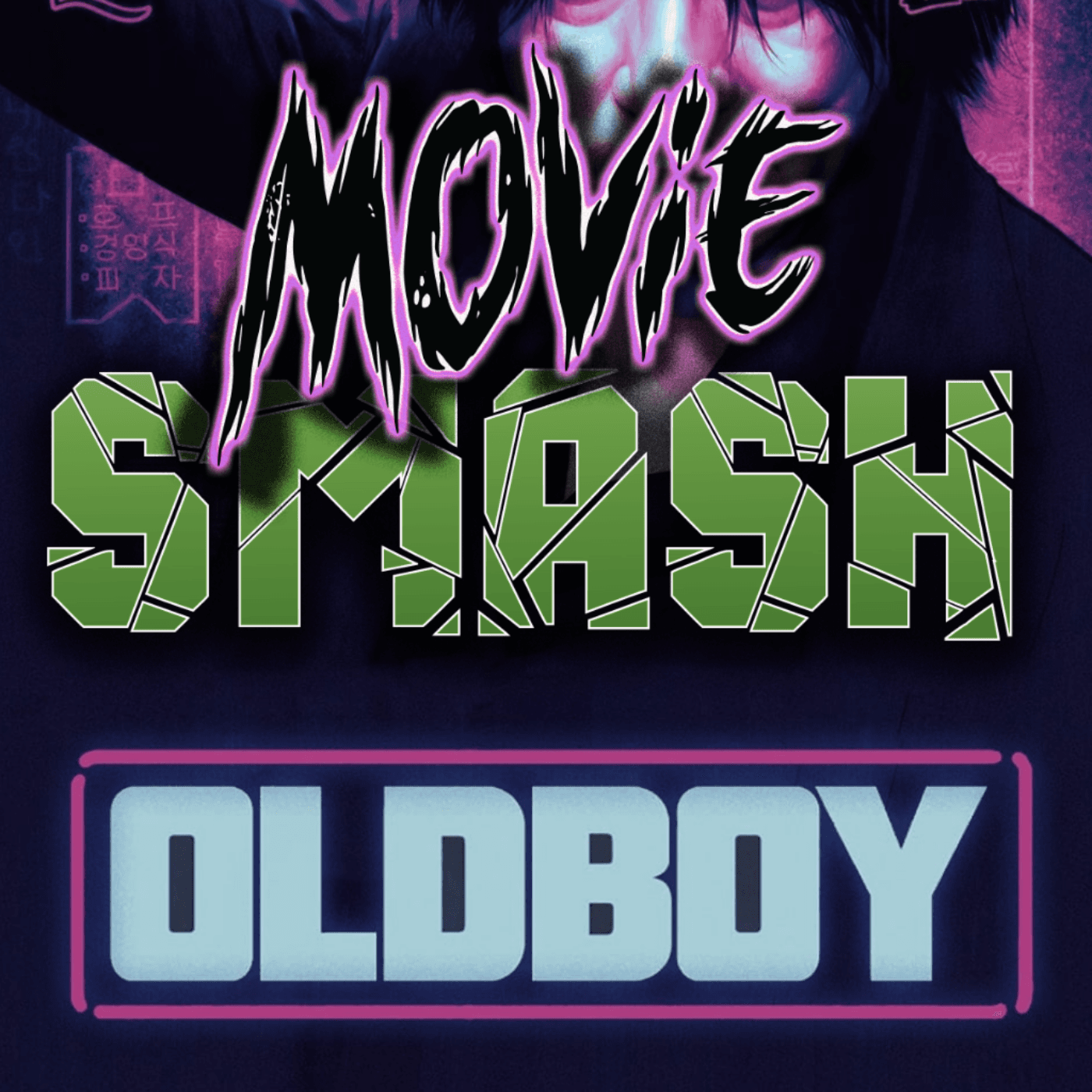 EP 31: Oldboy (2003) with Ryan Estrada - Movie Smash! - Comic Book Cinema cover