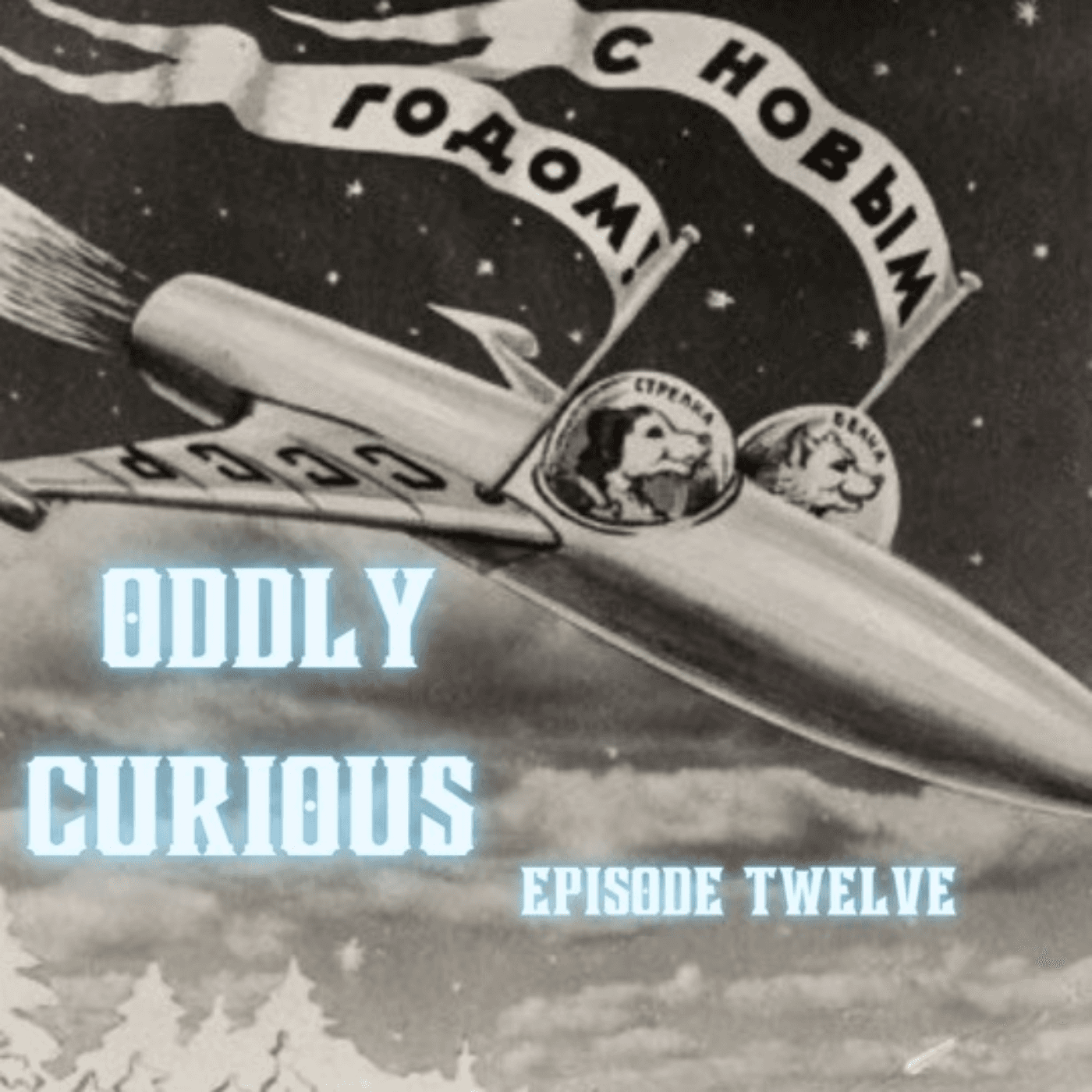 Heroic animals - Oddly Curious cover