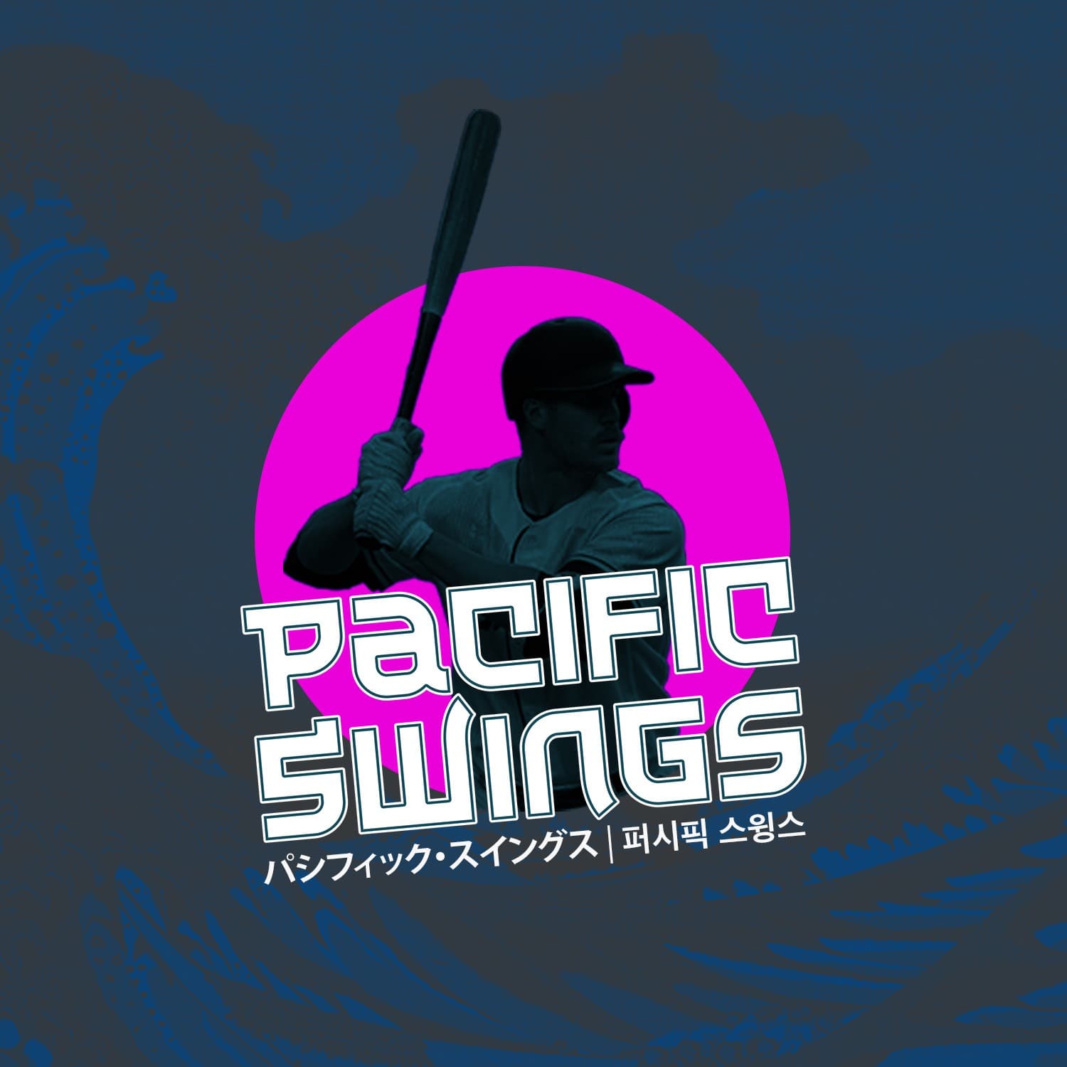 Pacific Swings cover