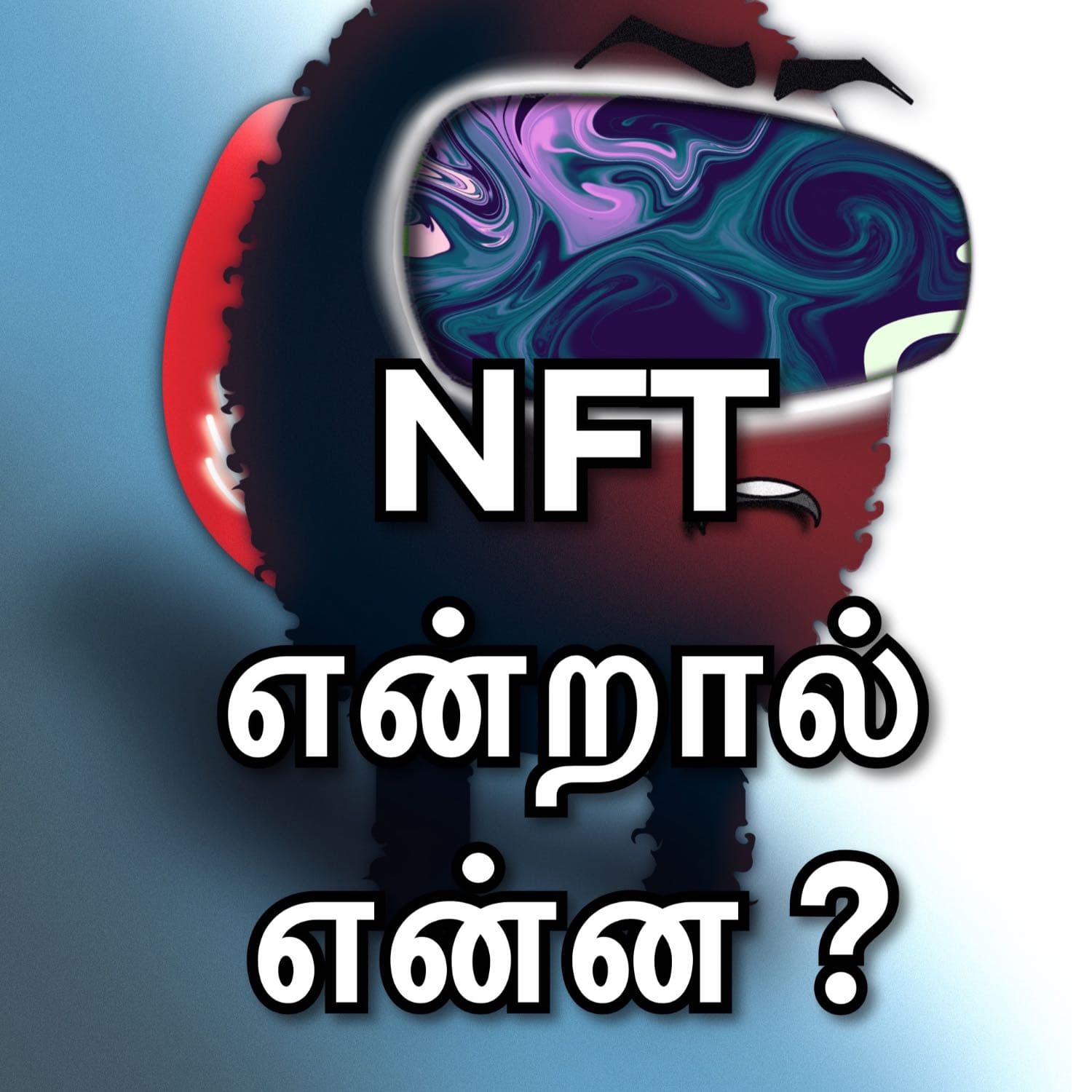 NFT என்றல் என்ன? - Project Doge Podcast in Tamil cover