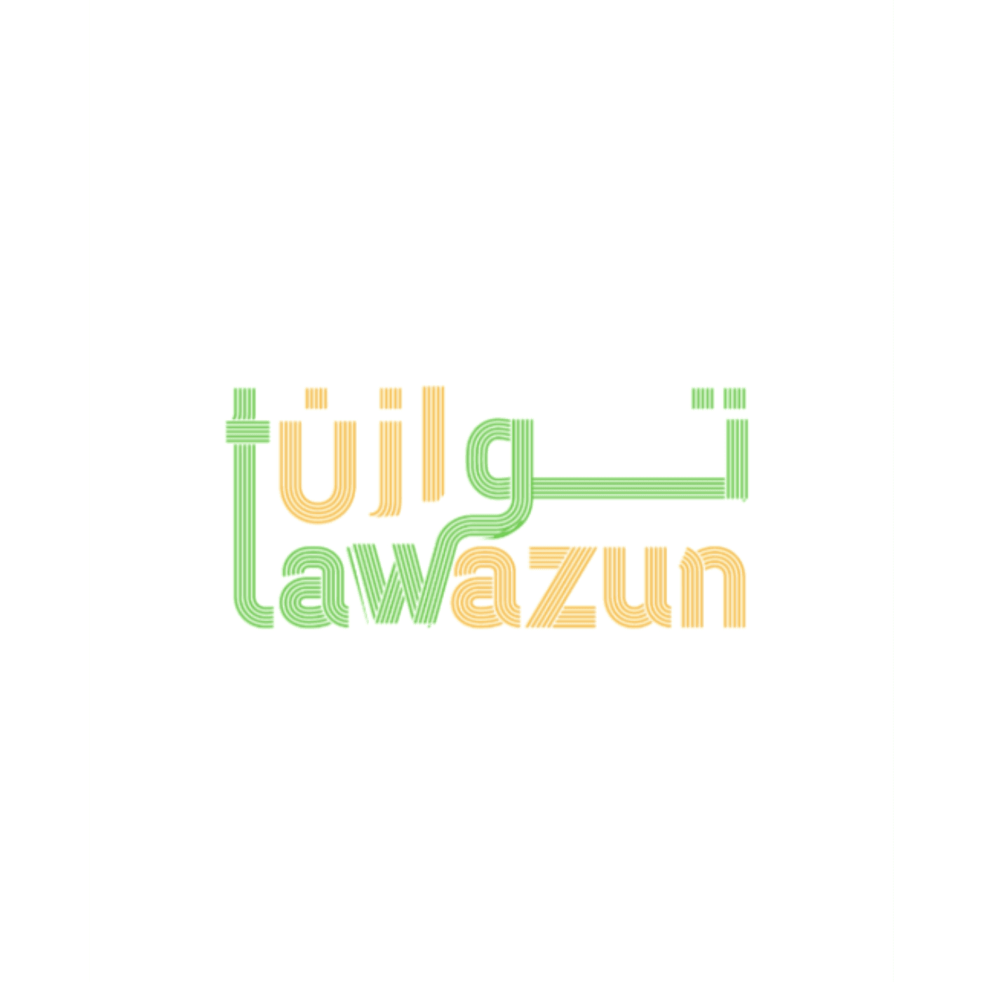 Tawazun توازن cover