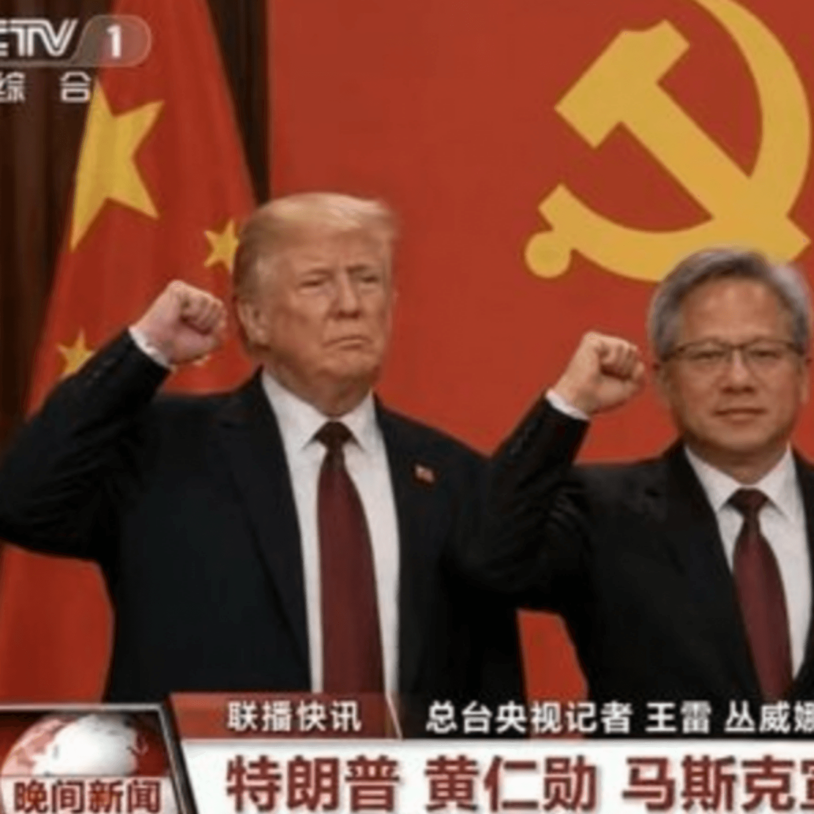 E335: That's What Xi Said — This Wreckage cover