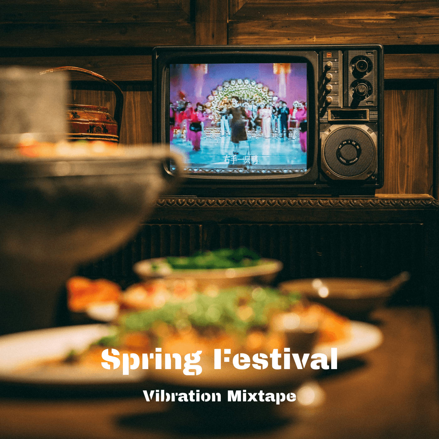 🧨春節 Mixtape：赤 驥 燃 鬃 - Vibration 歪波音室 cover