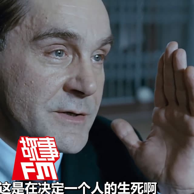 E875.我在英国当陪审员：封闭讨论一周后，我们做出了一致裁决 - 故事FM cover