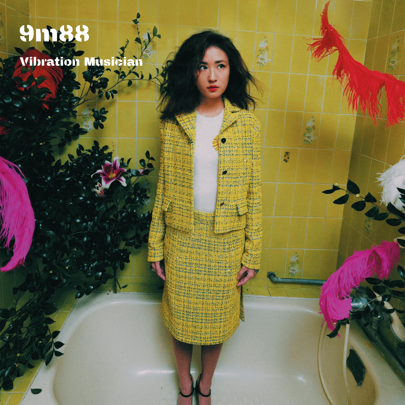 9m88：“怪”得自在才迷人 - Vibration 歪波音室 cover