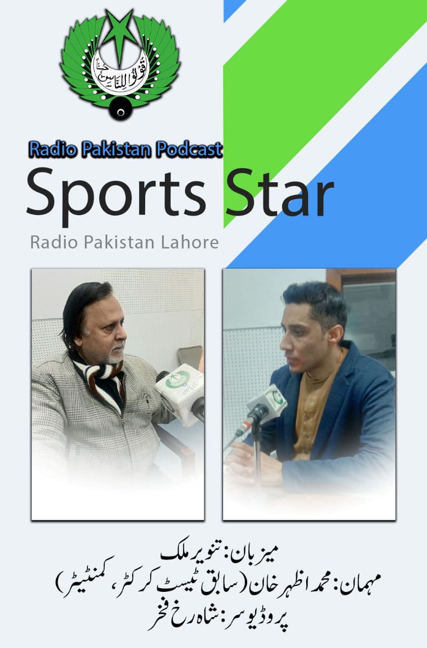 Sports Star - Player Profile cover