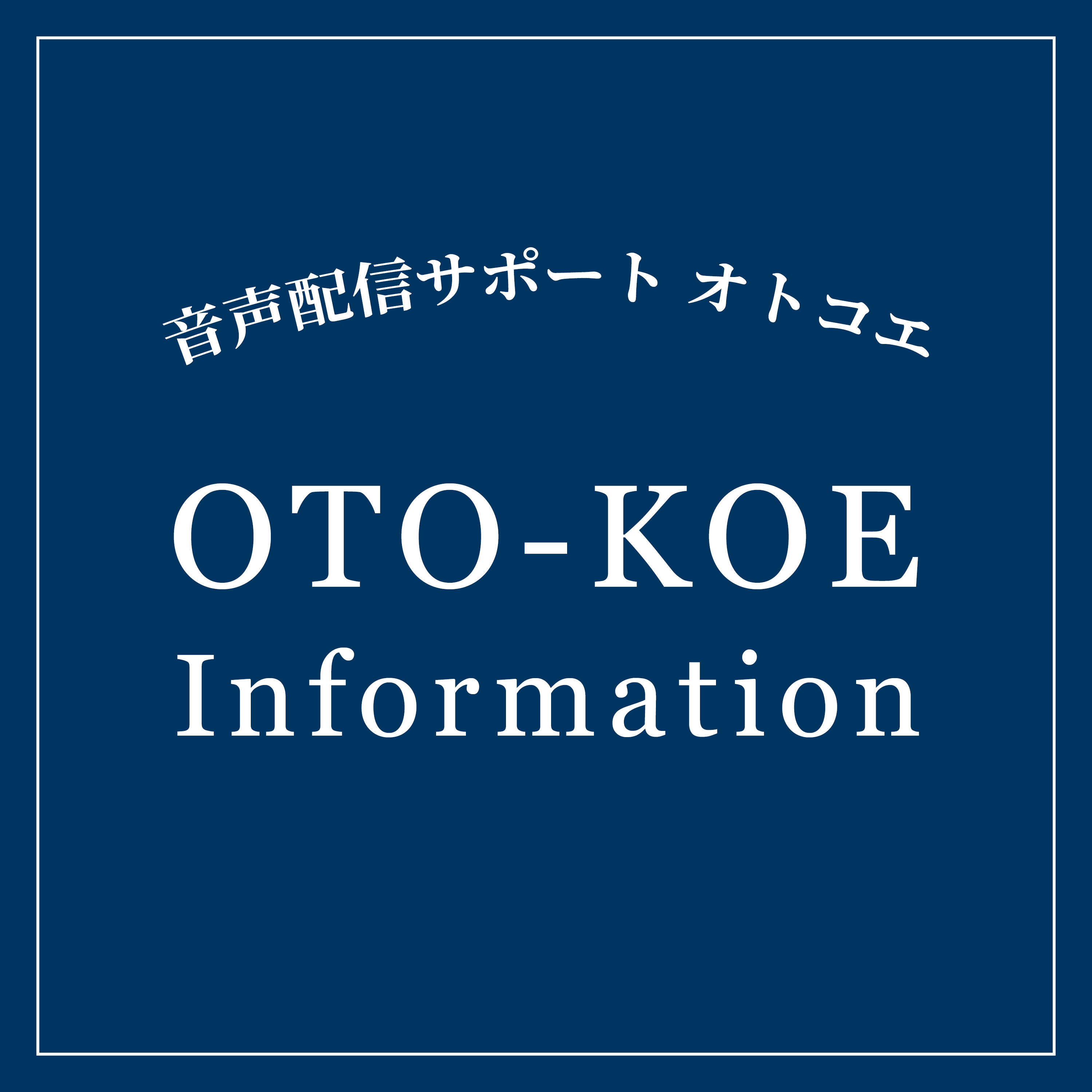 OTO-KOE Information cover