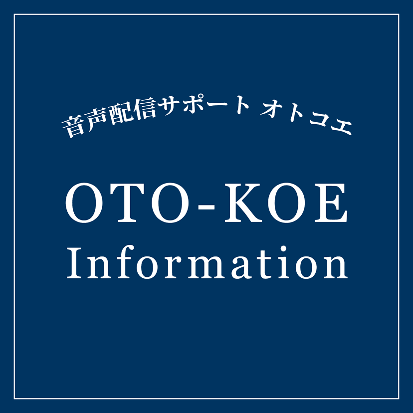 OTO-KOE Information cover