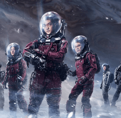 S4E38.5: The Wandering Earth [PREVIEW] — Kill James Bond! cover