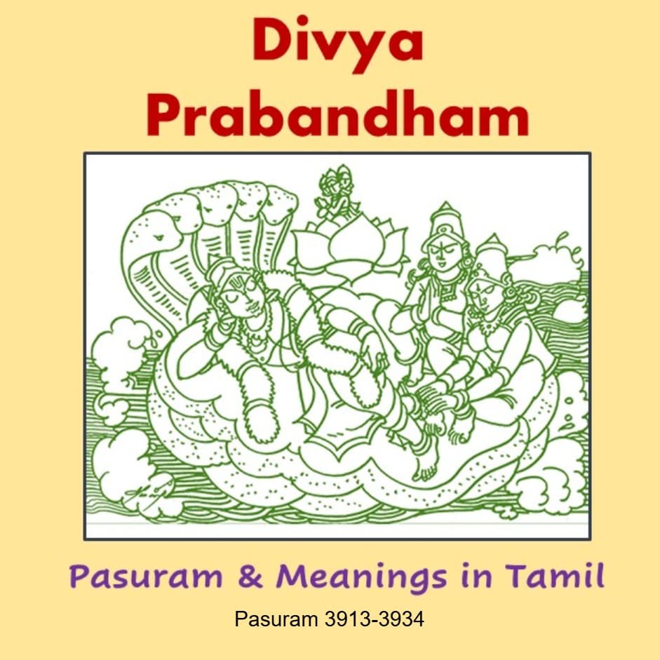 Pasuram 3913-3934 - Divya Prabandham with meanings cover