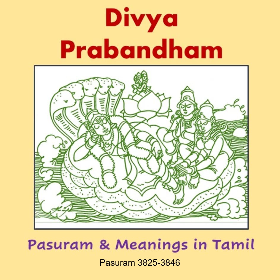 Pasuram 3825-3846 - Divya Prabandham with meanings cover