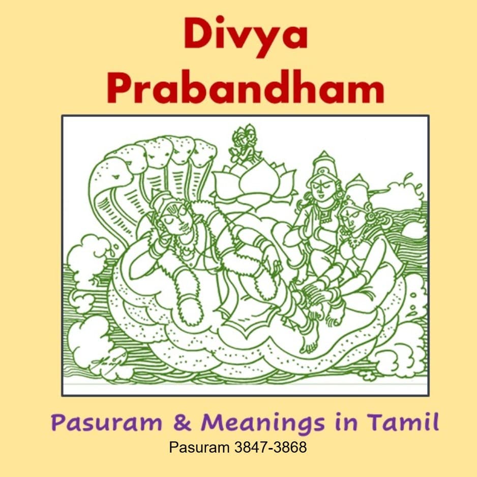 Pasuram 3847-3868 - Divya Prabandham with meanings cover