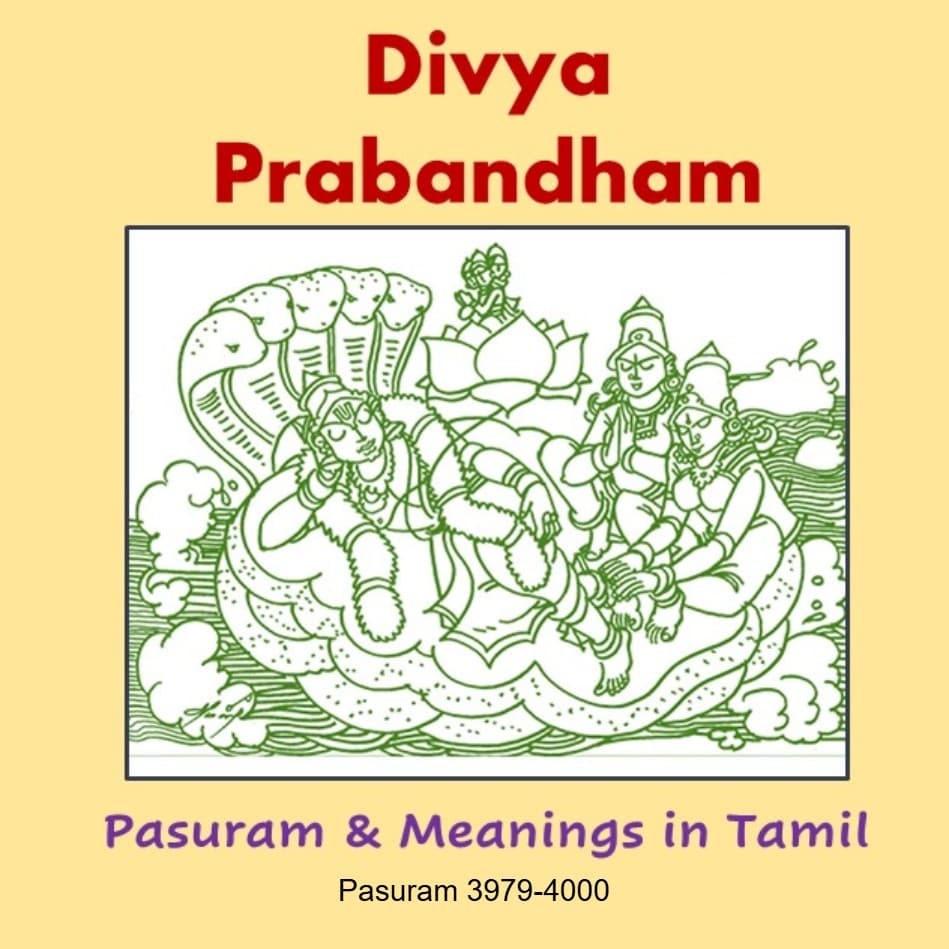 Pasuram 3979-4000 - Divya Prabandham with meanings cover