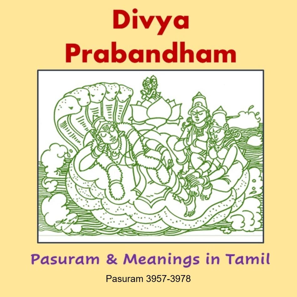 Pasuram 3957-3978 - Divya Prabandham with meanings cover