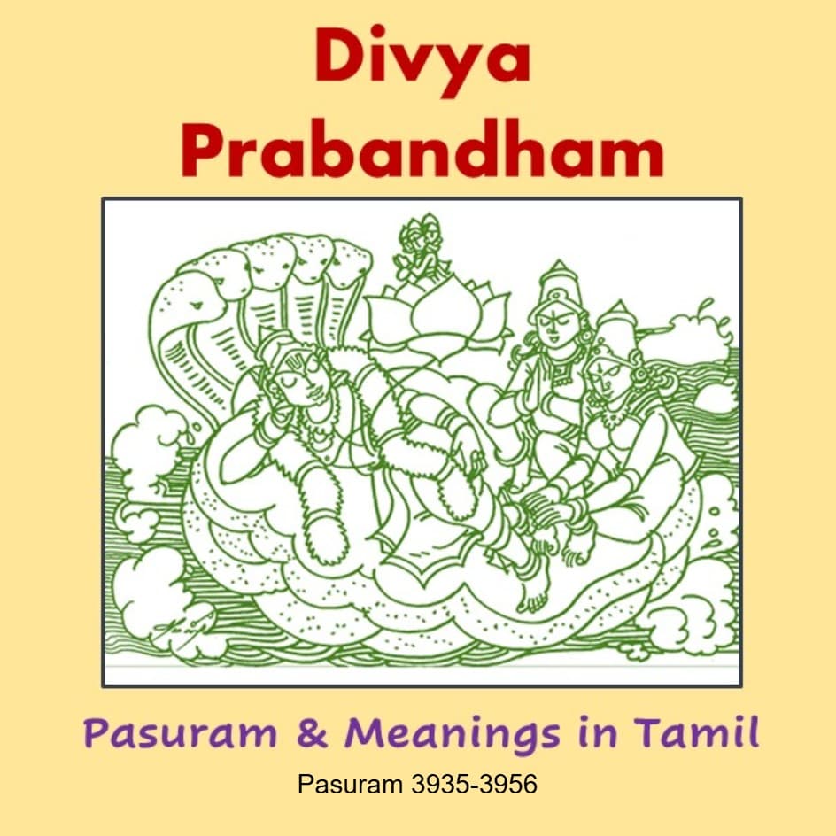 Pasuram 3935-3956 - Divya Prabandham with meanings cover