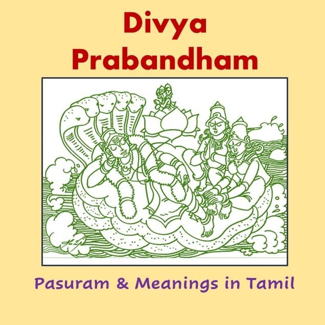 Pasuram 3869-3890 - Divya Prabandham with meanings cover