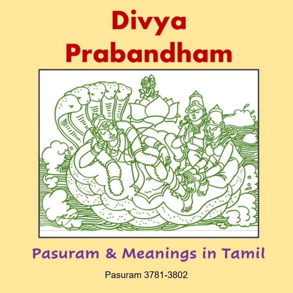 Pasuram 3781-3802 - Divya Prabandham with meanings cover