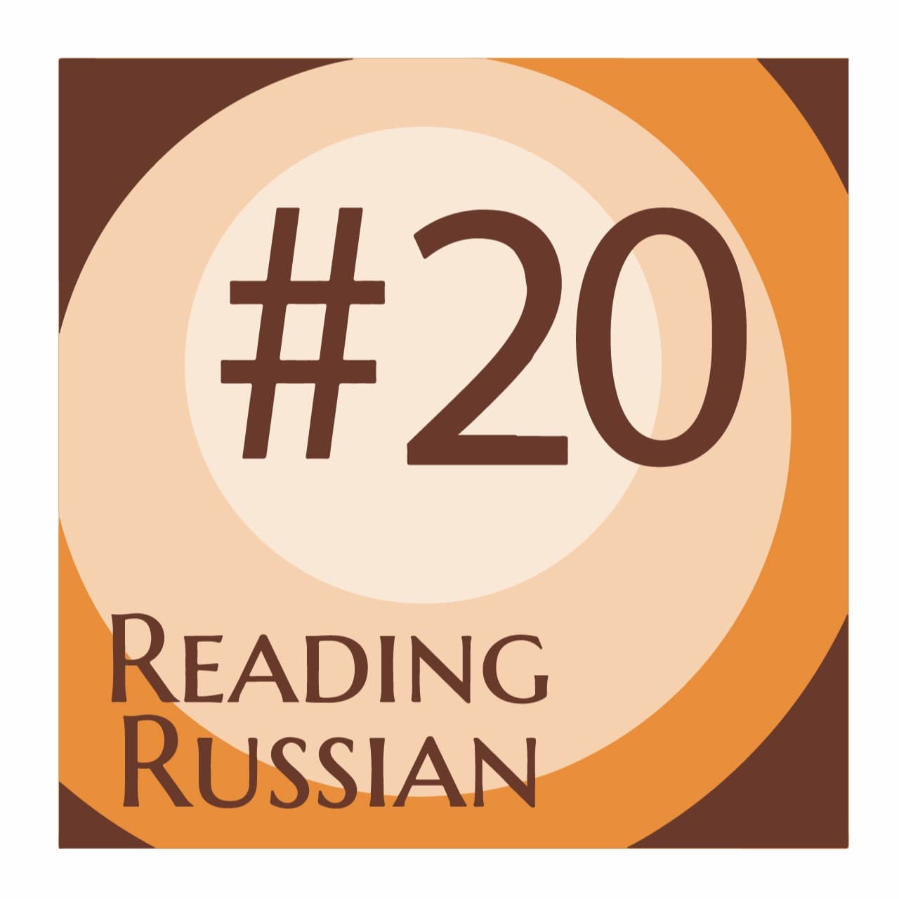 Отрывок из сказки “Необыкновенные приключения Карика и Вали” Ян Ларри - Reading Russian cover