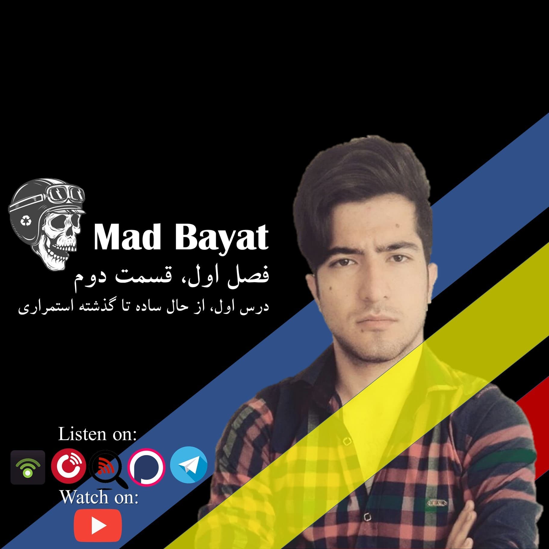فصل اول، قسمت دوم - Mad Bayat cover