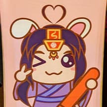 Tu'er Shen - Queer as Fact cover