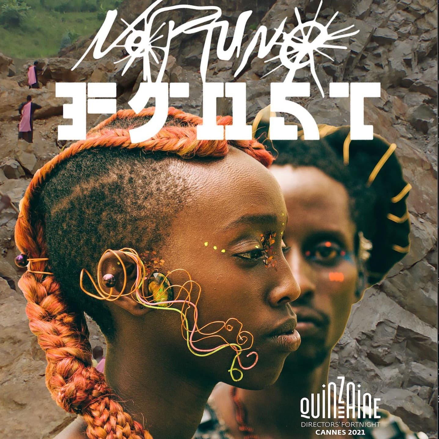 Neptune Frost - Queer as Fact cover