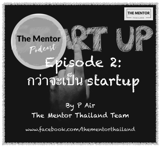 Ep 2. กว่าจะเป็น Startup! - The Mentor Thailand's Podcast cover