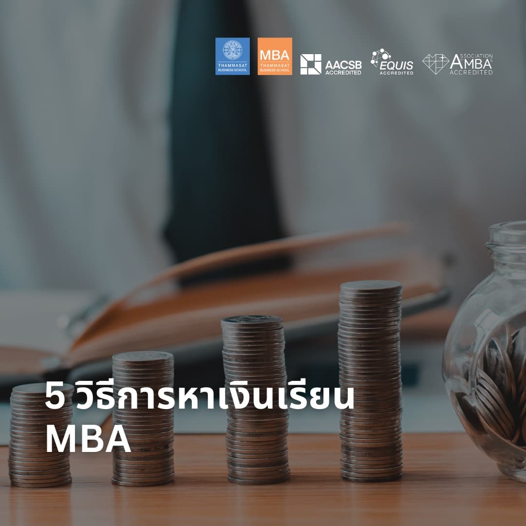 EP 1834 (MBA 27) 5 วิธีการหาเงินเรียน MBA - Nopadol’s Story cover