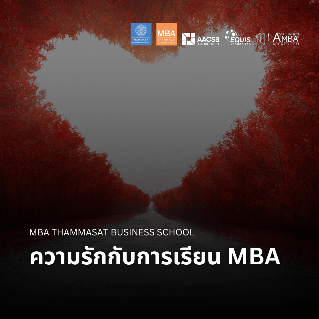 EP 2352 (MBA 101) ความรักกับการเรียน MBA - Nopadol’s Story cover