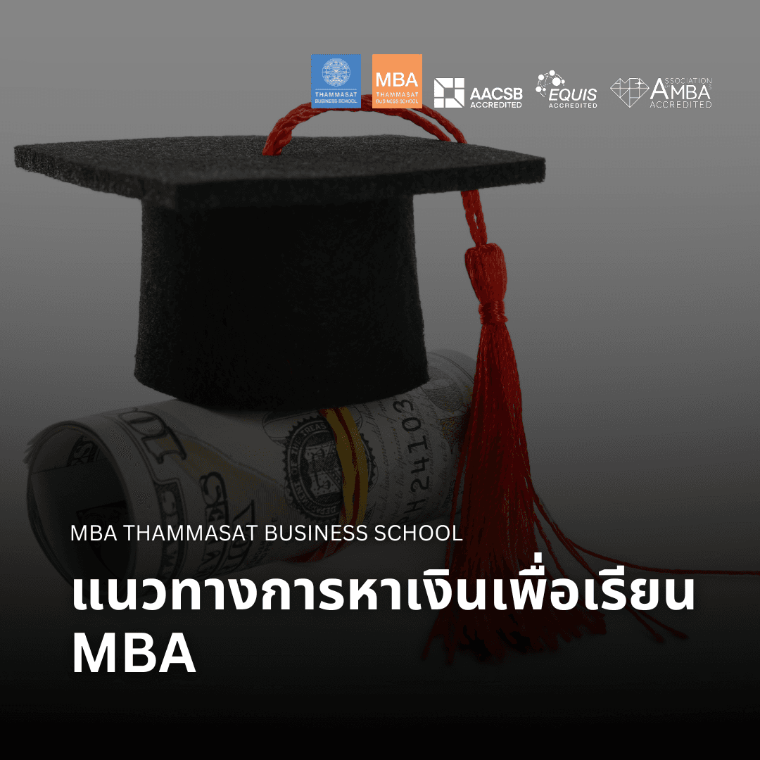 EP 2710 (MBA 152) แนวทางการหาเงินเพื่อเรียน MBA - Nopadol’s Story cover