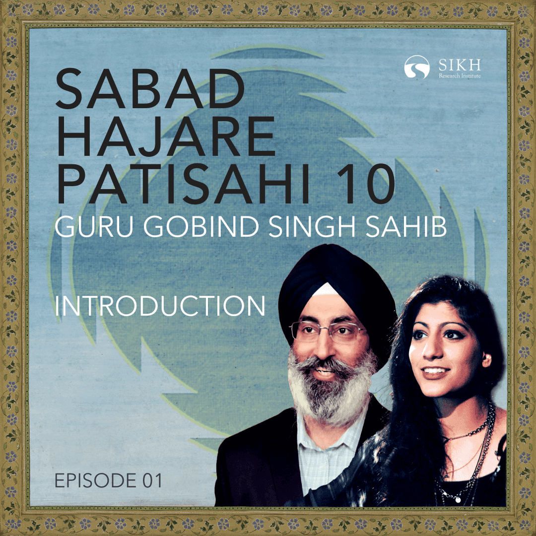 Sabad Hajare Patisahi 10 - Introduction | The Sikh Cast | SikhRI - The Sikh Cast cover