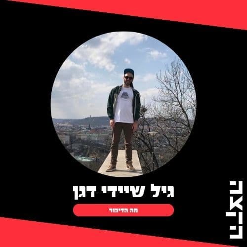 Gil Shady Dagan: What’s The Talk, 14.3.26 - KZradio הקצה cover