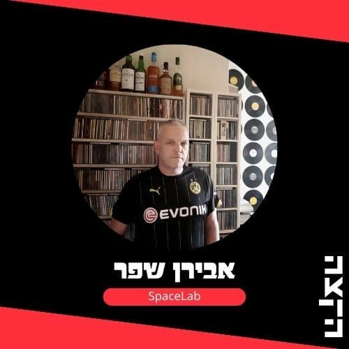 Spacelab w. Aviran Shefer:  Transient // 2.9.25 - KZradio הקצה cover