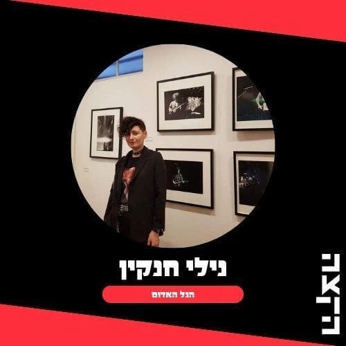 בתוך הראש שלי: ספיישל Angine de Pointrine - KZradio הקצה cover