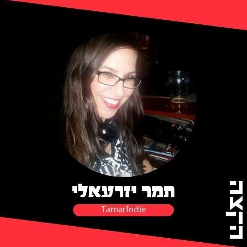 TamarIndie // 20-4-26 - KZradio הקצה cover