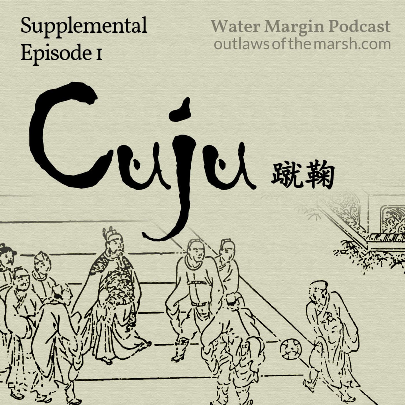 Water Margin Supplemental Episode 001: Cuju - Chinese Lore Podcast cover