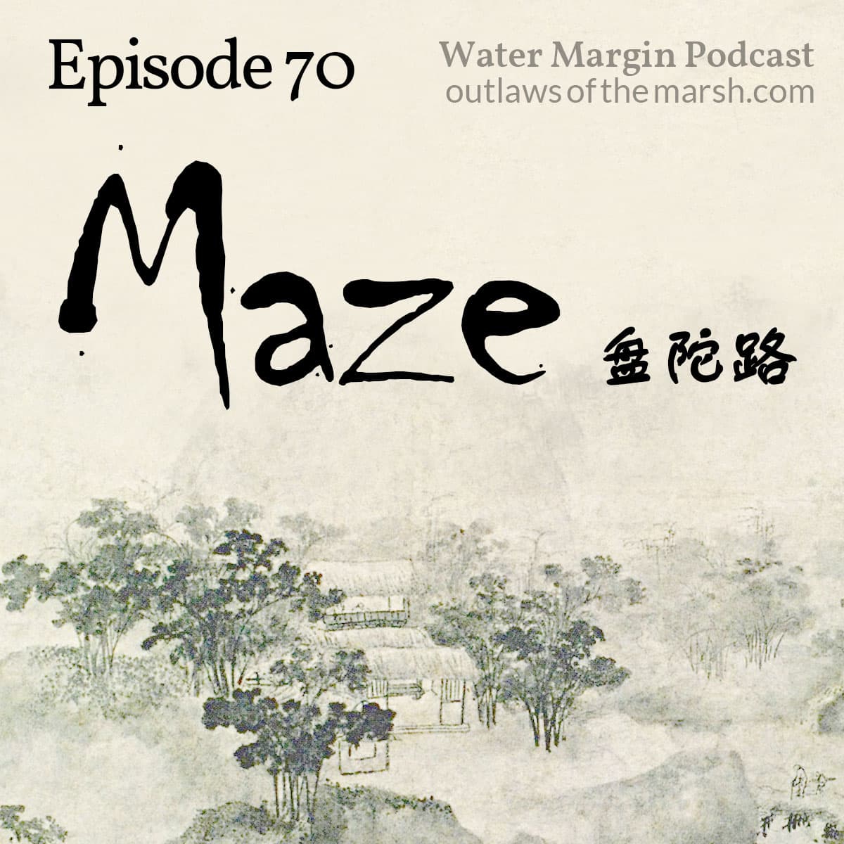 Water Margin 070: Maze - Chinese Lore Podcast cover