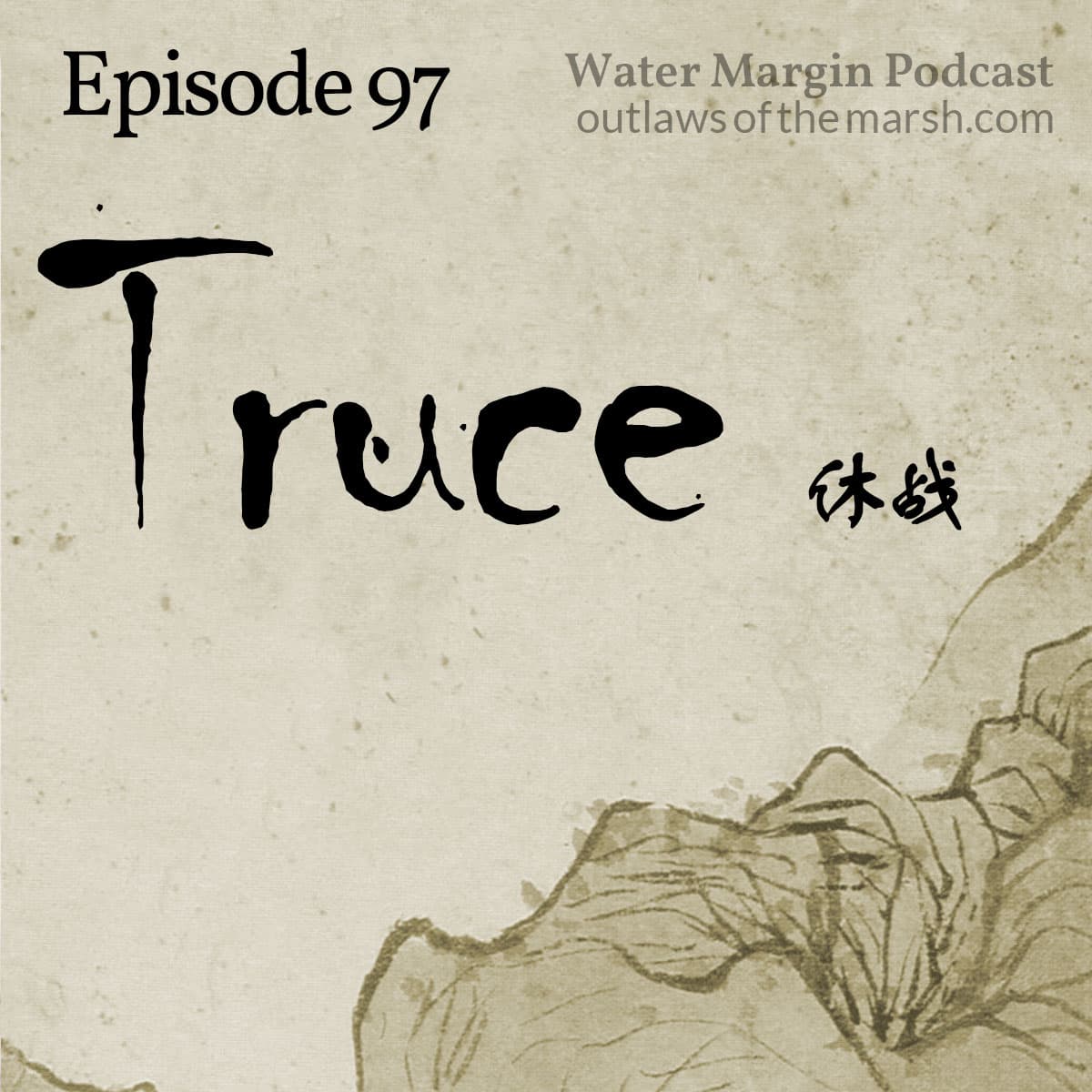 Water Margin 097: Truce - Chinese Lore Podcast cover