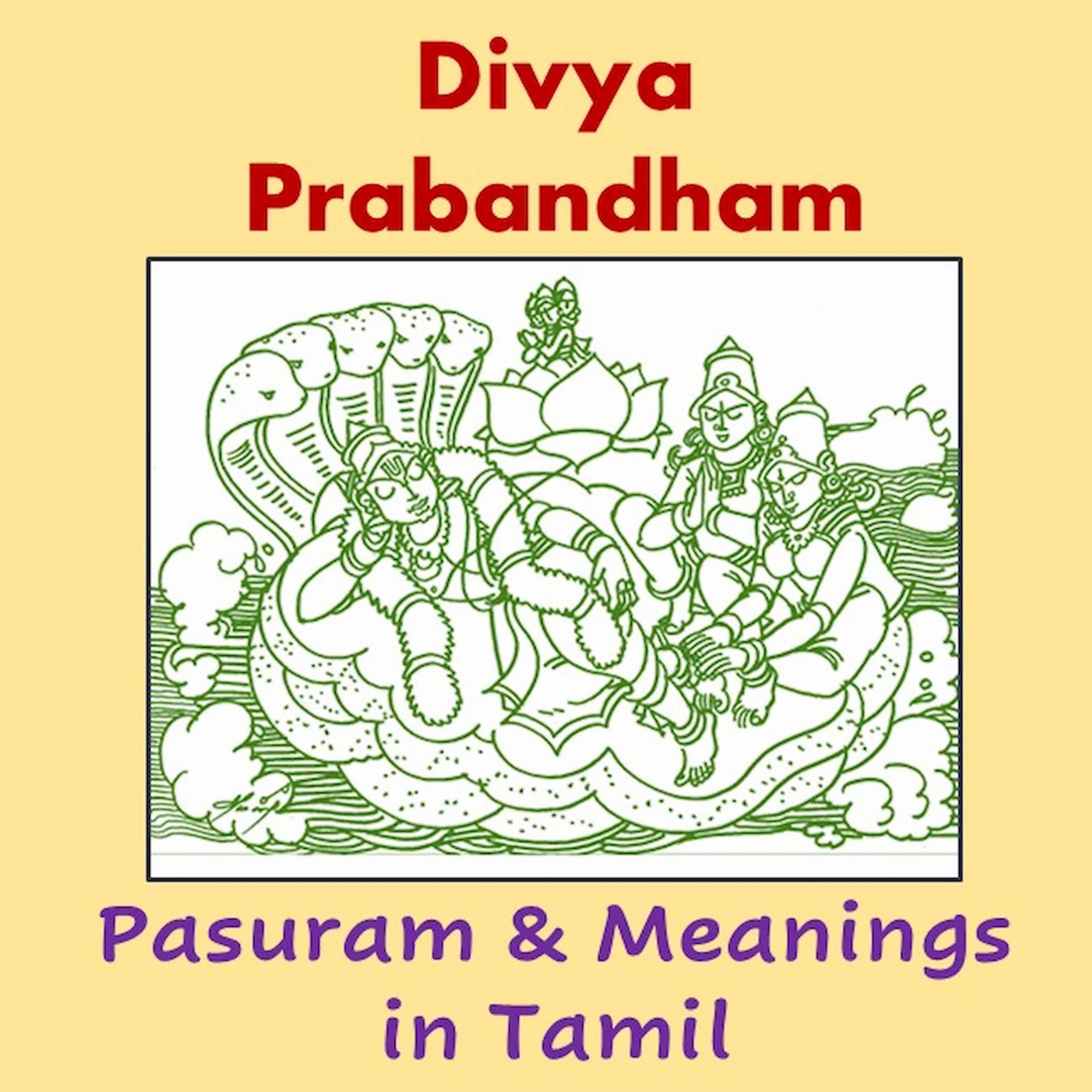 Divya Prabandham with meanings cover