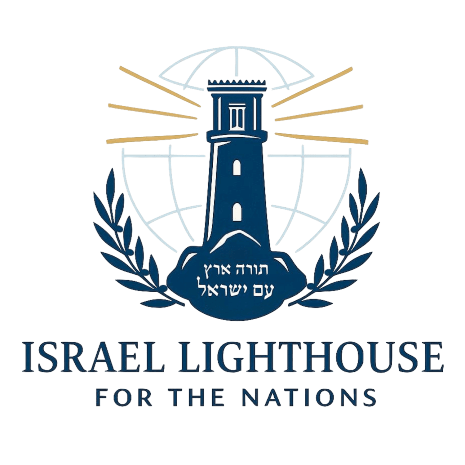 Israel Lighthouse cover
