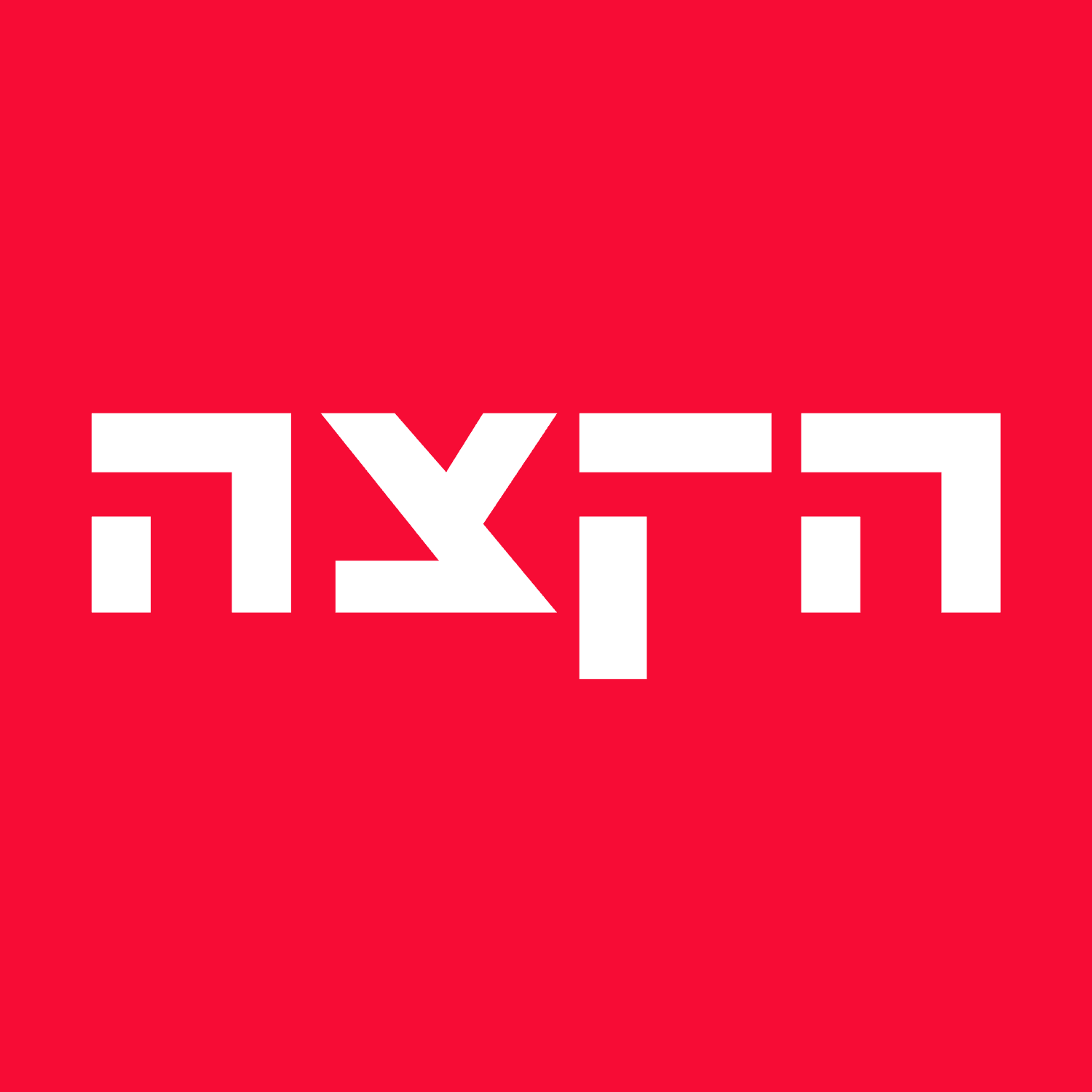 KZradio הקצה cover