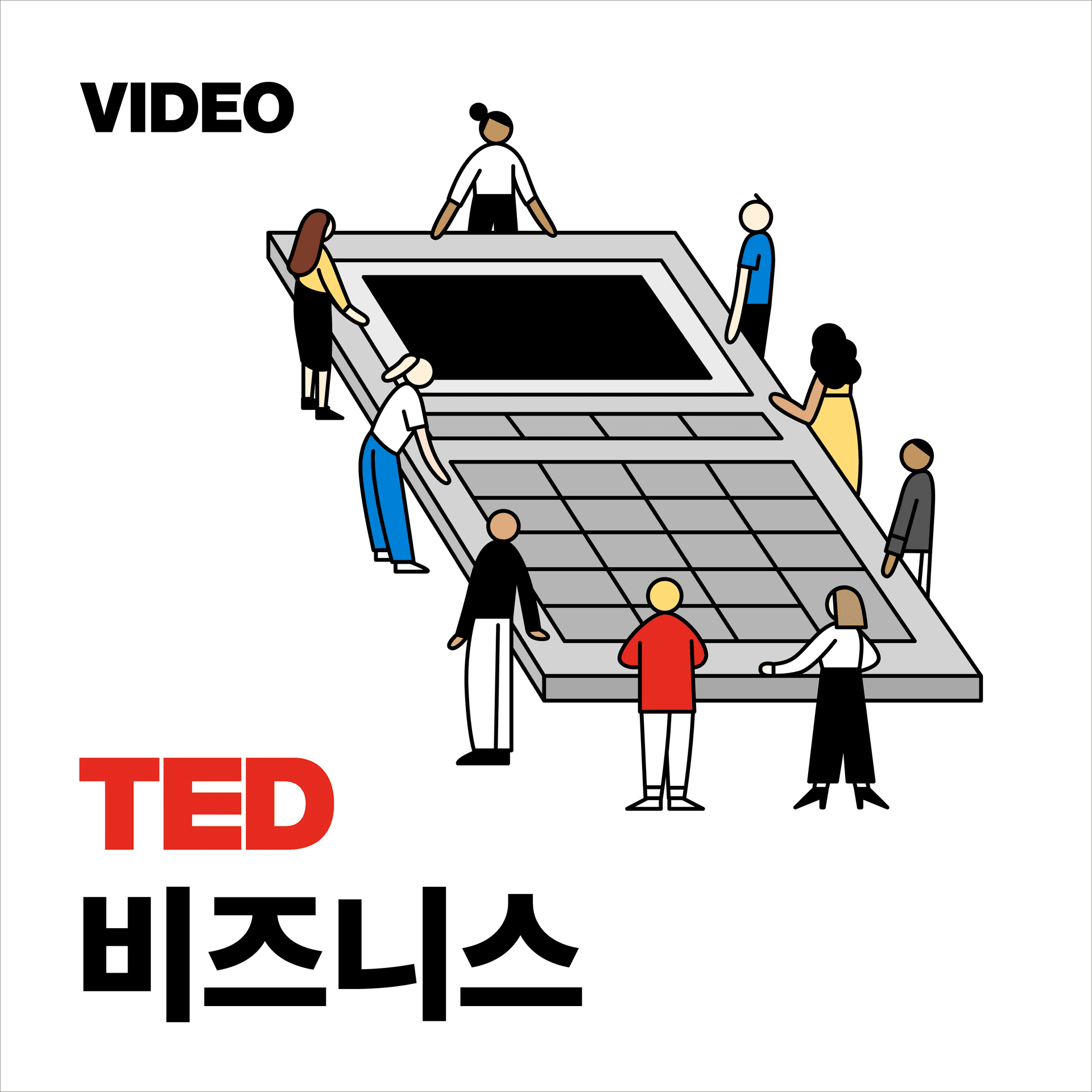 TEDTalks 비즈니스 cover