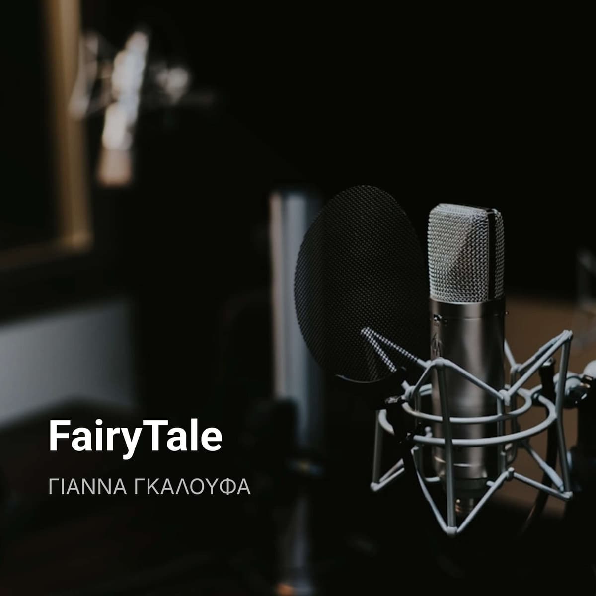 FairyTale 20/2/2026 - Fairytale cover
