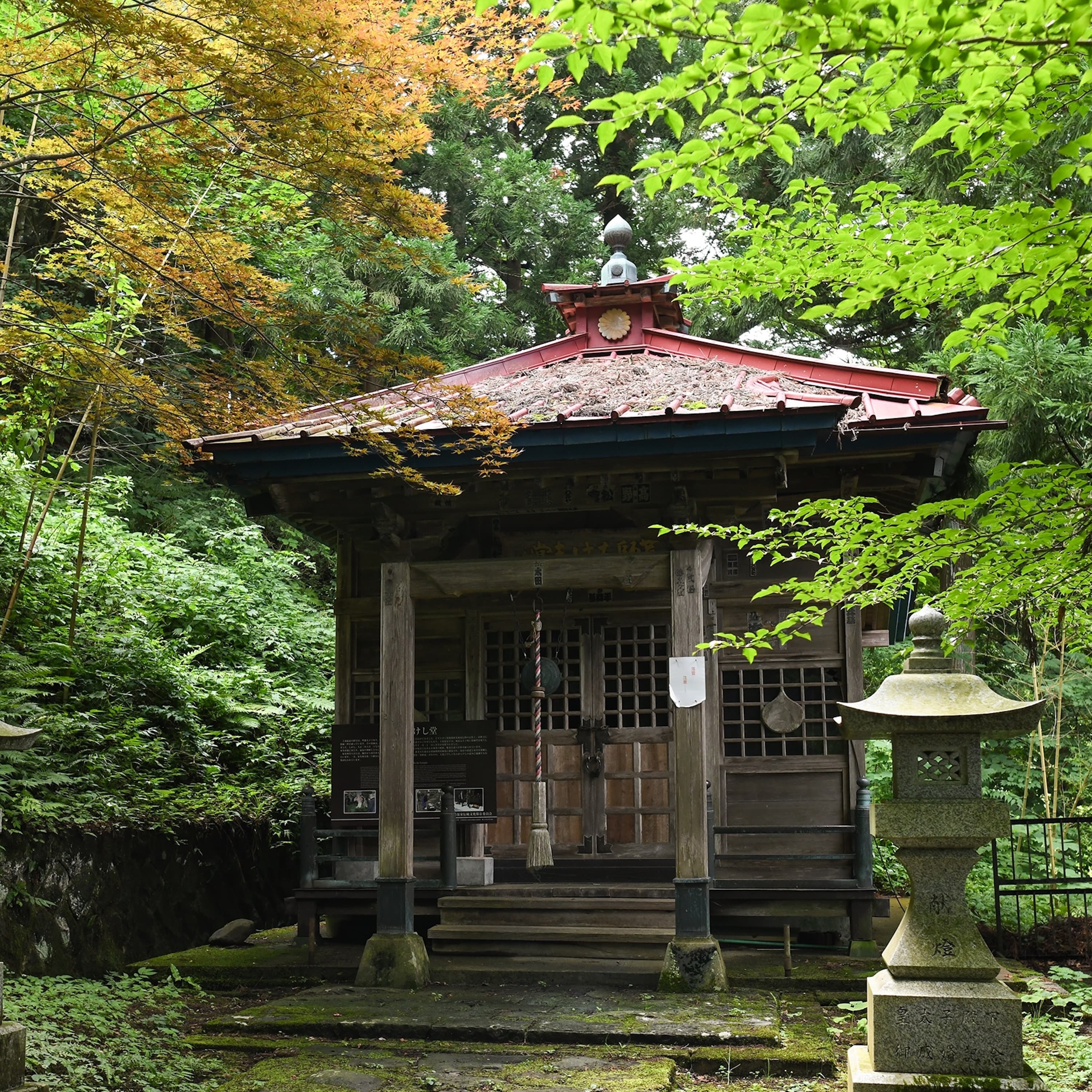 How to deal with fear and uncertainty - Post Reports cover