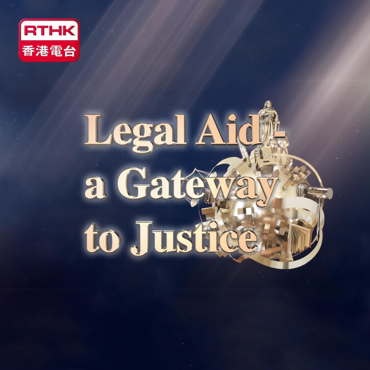 Legal Aid -  a Gateway to Justice cover