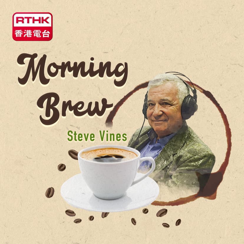 Morning Brew cover