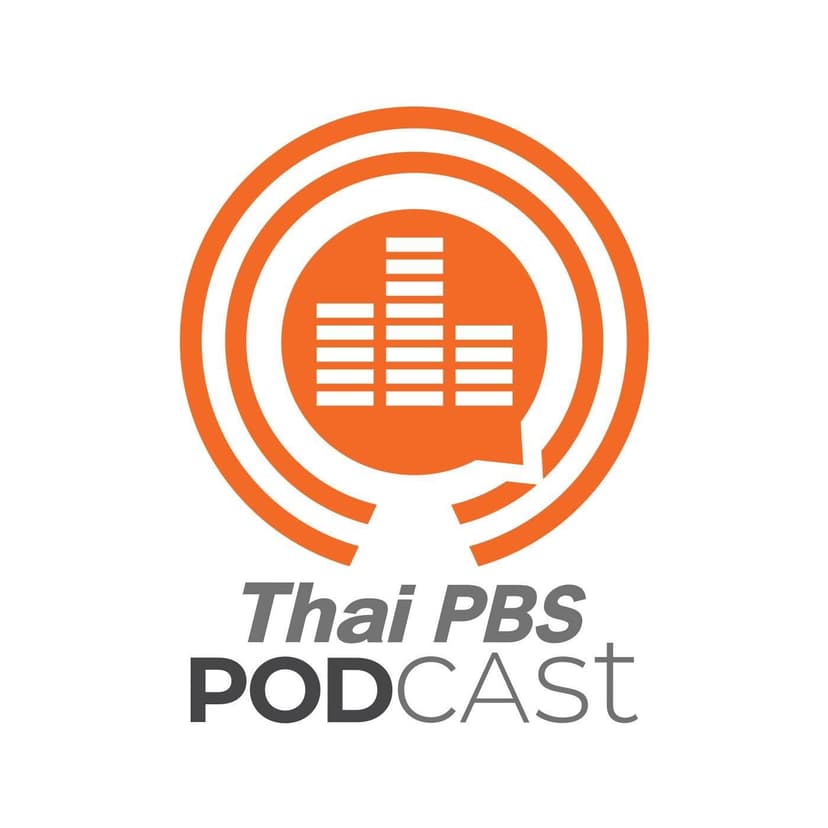 Thai PBS Podcast cover