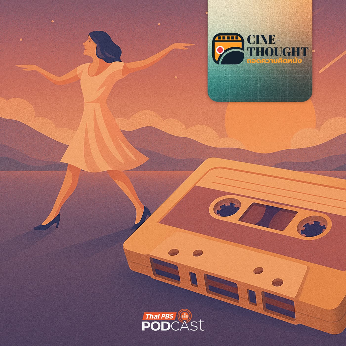 Cine Thought ถอดความคิดหนัง EP. 12: ดนตรีที่ถูกเล่าในภาพยนตร์ - Thai PBS Podcast cover