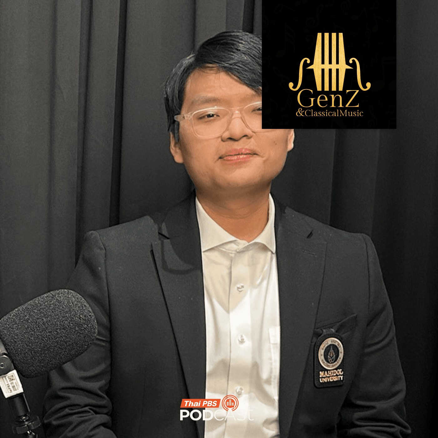 Gen Z &amp; Classical Music EP. 365: ปิยวัฒน์ หลุยลาภประเสริฐ คณบดีวิทยาลัยดุริยางคศิลป์ มหาวิทยาลัยมหิดล - Gen Z & Classical Music cover