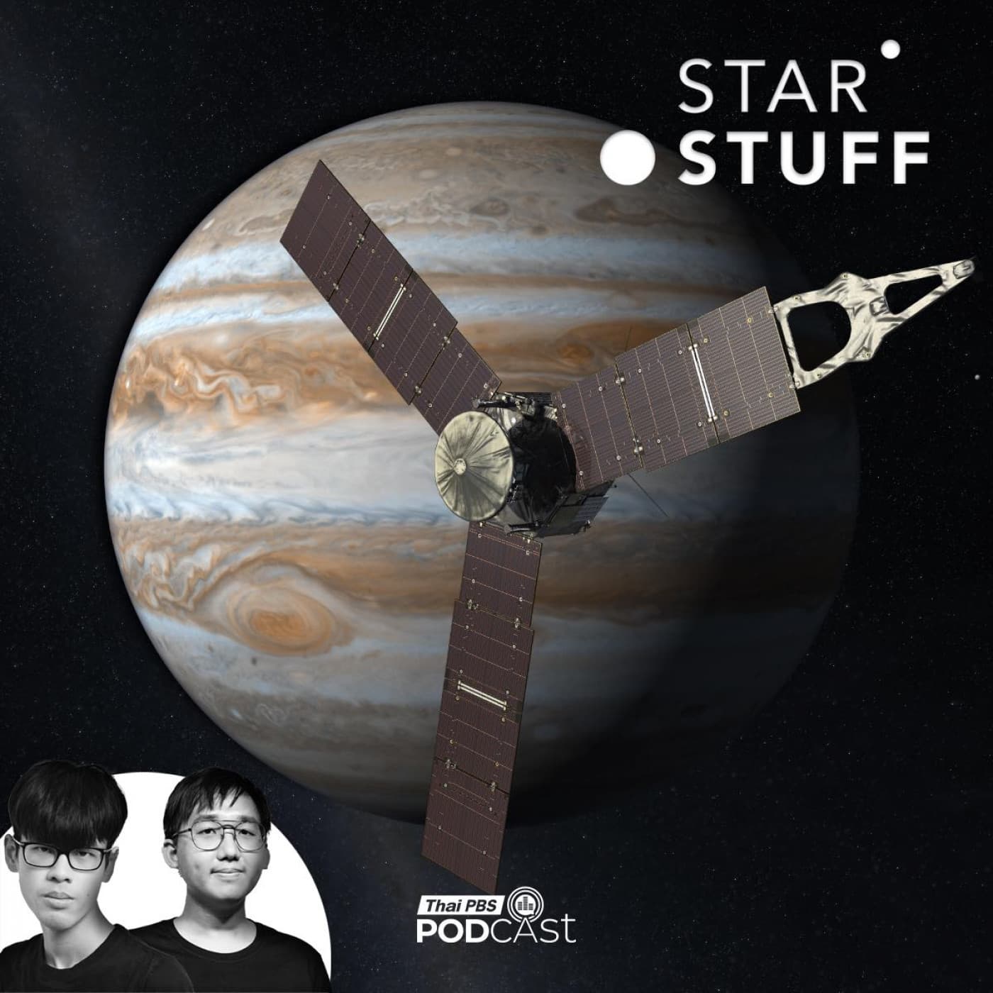 Starstuff  เรื่องเล่าจากดวงดาว EP. 239: ปรัชญาและประวัติศาสตร์การออกแบบยานอวกาศ ทำไมบางลำหมุน บางลำไม่หมุน — Thai PBS Podcast cover