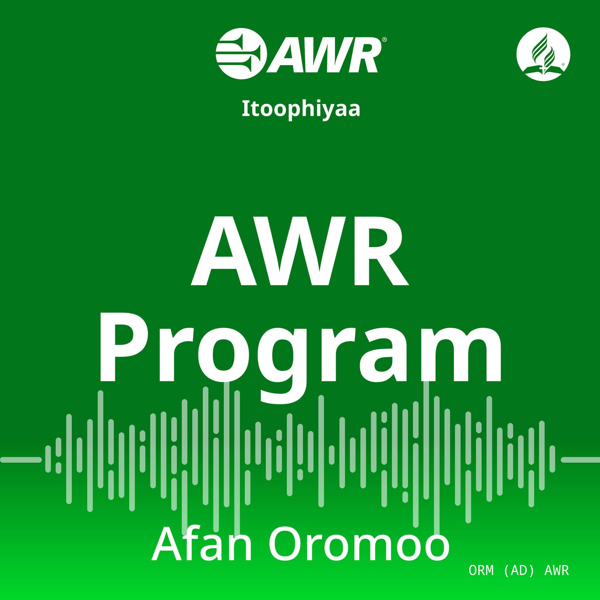 AWR Oromo / Afaan Oromoo / Oromiffa / ኦሮምኛ cover